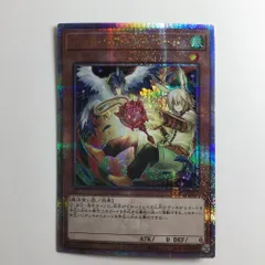 ζζ 遊戯王 少年画面右）ドロール＆ロックバード QCAC/JP070S1QSE 25thシークレットレア