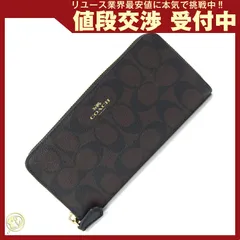  コーチ ラウンドファスナー長財布 シグネチャー ブラック