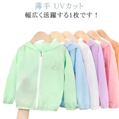 送料無料 UVカット パーカー ラッシュガード キッズ 子供用 ジュニア パーカー 長袖 薄手 UVカット パーカー 涼感 UVパーカー スクール水着 プール トレンカ レギンス 水着 ベビー 男の子#xk4119