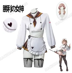 最終値下げ　勝利の女神NIKKE ナガ　ニケ　コスプレ　衣装 2025年最新】nikke 勝利の女神 コスプレの人気アイテム - メルカリ