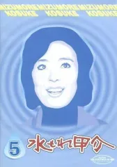 2025年最新】水もれ甲介の人気アイテム - メルカリ
