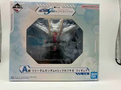 ガンダム 一番くじ　フリーダムガンダム フィギュア　未開封　箱難あり　おまけ付き 一番くじ 機動戦士ガンダムSEED｜一番くじ倶楽部｜BANDAI