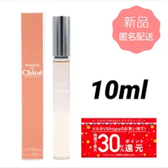 オーダーはこちらへどうぞ。クロエの香り！モテコロンと噂も♡