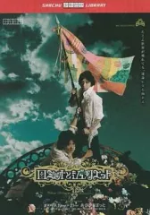 ロミオとジュリエット 少年社中 鈴木拡樹 DVD Amazon.co.jp: ロミオとジュリエット 少年社中 鈴木拡樹 DVD : DVD