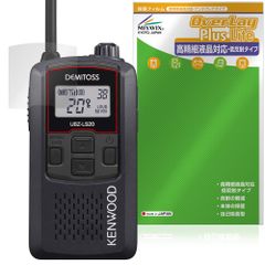 KENWOOD DEMITOSS UBZ-LS20 LS27R 保護フィルム OverLay Plus Lite for ケンウッド トランシーバー 高精細液晶対応 アンチグレア
