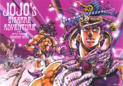 ジョジョ展 2012 B2ポスター 荒木飛呂彦 ALLSTAR B オールスター ジョジョ展 2012 B2ポスター 荒木飛呂彦 ALLSTAR B オールスター