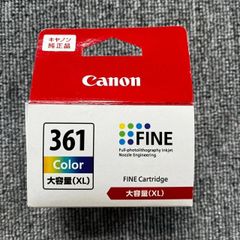 キヤノン BC-361XL インクカートリッジ FINEカートリッジ 3色カラー 大容量タイプ