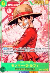 モンキー・D・ルフィ(★SEC/パラレル)(OP13-118)