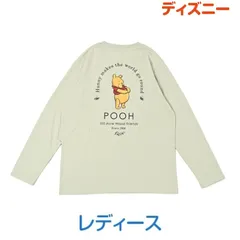 ディズニー くまのプーさん Tシャツ 長袖  ロンティー レディース Disney POOH 大人用 女性 キャラクター