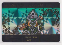 2025年最新】sdガンダム外伝 ジークジオン編の人気アイテム 2025年最新】sdガンダム外伝 ジークジオン編の人気アイテム