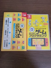 【Switch】ナビつき! つくってわかる はじめてゲームプログラミング