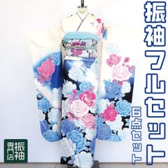 振袖フルセット 6点セット ゴージャス 華やか かっこいい バラ 白地 ホワイト 長身 トールサイズ 【振袖・袋帯・帯締め・帯揚げ・重衿・長襦袢】 _ 成人式 はたちのつどい 二十歳 晴れ着 振り袖 高級 前撮り lp013