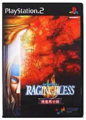 【中古】PS2ソフト RAGING BLESS ～降魔黙示録～