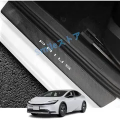 にこにこさん専用‼️60プリウス Zパールホワイト 新品サイドステップ助手席側 車用エアロパーツ 新型プリウス サイドステップ」の人気商品一覧