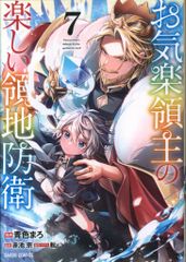 Item thumbnail for item 05fb3a19-47d8-4ae0-8824-02a0291f1df7