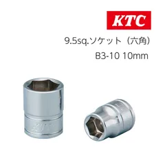 2024年最新】KTC(京都機械工具) 9.5sq. ソケット(六角) B3-24の人気