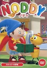 2026年最新】スキッピーの人気アイテム - メルカリ