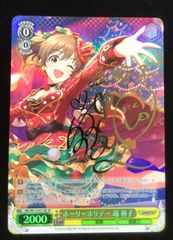 ヴァイスシュヴァルツ 久田イズナsp 楽天市場】ヴァイスシュヴァルツ 久田イズナ 【BAV/W112-040SP