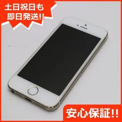 2023年最新】iphone5s 16gb 美品の人気アイテム - メルカリ