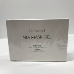 DRデヴィアス プラチナクレンジングオイルⅡ 3箱セット　新品未開封品 プラチナ クレンジングオイルII｜ドクターデヴィアス化粧品
