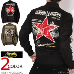 VANSON SUZUKI HAYABUSA ボンディング MA-1 SMV-2507 バンソン スズキ 刺繍 ワッペン 起毛 裏ファー