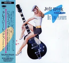 【未開封】【レコード】Jeff Beck クレイジー・レッグス　完全生産限定盤 Amazon.co.jp: クレイジー・レッグス - ジェフ・ベック