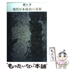 2024年最新】NTT OGの人気アイテム - メルカリ