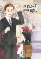 2026年最新】青山鉄郎の人気アイテム - メルカリ