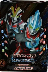 ウルトラマンフュージョンファイト中国版 ウルトラマンサーガ UR