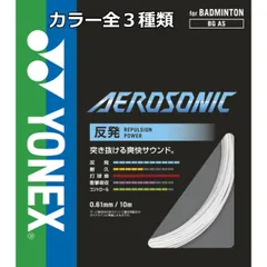 2024年最新】ヨネックス(YONEX) バドミントン ストリングス エアロ