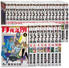 2023年最新】月光条例の人気アイテム - メルカリ