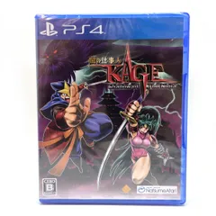 【未開封】 PlayStation4 PS4 ソフト 闇の仕事人 KAGE Shadow of The Ninja NatsumeAtari 【津山店】