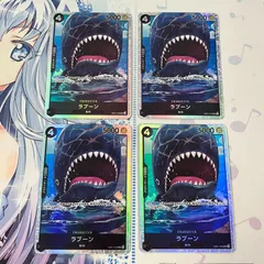 2025年最新】ラブーン 4枚の人気アイテム - メルカリ