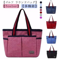 ゴルフ レディース ラウンドバッグ ユニセックス かばん スポーツバッグ 鞄  トートバッグ ジム 全7色  ゴルフバッグ 軽量 カートバッグ 仕切り 収納 ゴルフ用品 ラウンド用小物バッグ メンズ #sowa6585797