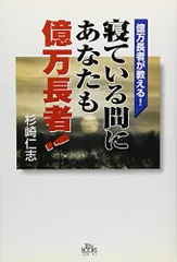 2025年最新】杉崎仁志の人気アイテム - メルカリ
