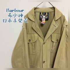 Barbour　日本未発売　希少種JOURNEY MANS JKT　ベージュ　M