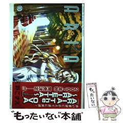 2025年最新】Aria カレンダーの人気アイテム - メルカリ