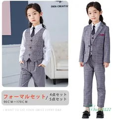 卒業式 女の子 パンツスーツ 4点セット フォーマル 子供服 90 セットアップ フォーマル 入学式 キッズ パンツスーツ ピアノ発表会 チェック柄 七五三  vii3u350122
