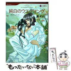 2025年最新】ダイアナパーマーの人気アイテム - メルカリ