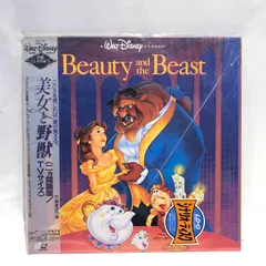 2025年最新】ディズニー レーザーディスクの人気アイテム - メルカリ