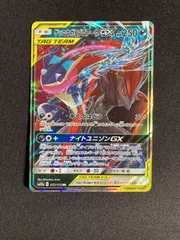 2025年最新】ゲッコウガgxの人気アイテム - メルカリ