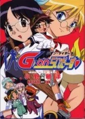 2024年最新】g-onらいだーすの人気アイテム - メルカリ