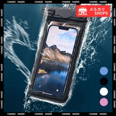 【送料無料】スマホ用防水ケース 水中撮影 スマホポーチ 全機種対応 タッチパネル対応可 携帯防水ケース ネックストラップ付き クリア携帯カバー お風呂 水泳 砂浜 スマートフォン防水ケース 高透明高密封ケース 海水浴 新品 未使用 CH86QZB-001