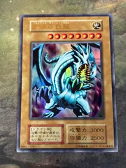 2025年最新】青眼の白龍 初期 exの人気アイテム - メルカリ