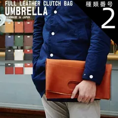 種類2：キャメル/フルレザー（牛革） クラッチバッグ トートバッグ セカンドバッグ 本革 フルレザー アンブレラ 人気 仕事 ビジネス オイルレザー 牛革 日本製 メンズ レディース 本革 かっこいい おしゃれ シンプル 結婚式 ブランド A4 折りたたみ 二