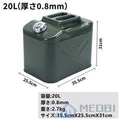 2024年最新】ガソリン缶 ジープ缶の人気アイテム - メルカリ