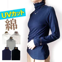 ハイネック タートルネック ボトルネック 薄手 長袖 M L uvカット カットソー 綿 インナー レディース トップス 春 夏 秋 冬 コットン 首隠し 冷房対策