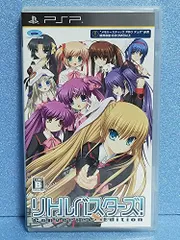 【中古】リトルバスターズ!Converted Edition - PSP