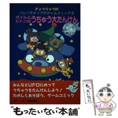 2026年最新】田森_庸介の人気アイテム - メルカリ
