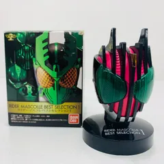 レア仮面ライダーマスコレベストセレクション フィギュア 8体セット プレミアム 2025年最新】マスコレ ZXの人気アイテム - メルカリ